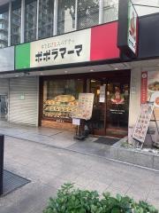 ポポラマーマ　堺筋本町店