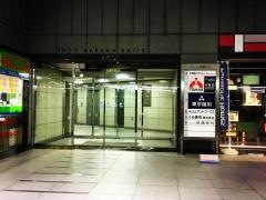 東京個別指導学院　中野教室