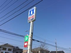 ローソン　八王子元本郷町三丁目店
