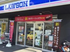 ローソン　八王子元本郷町三丁目店