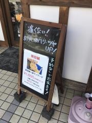 長谷通り整骨院