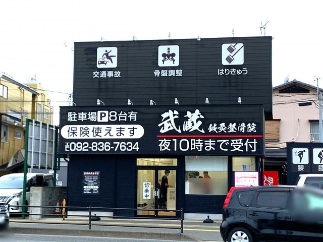 全景です！