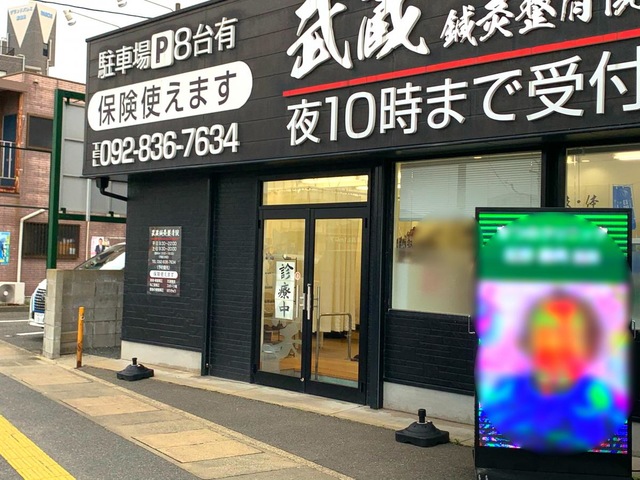 入り口です！