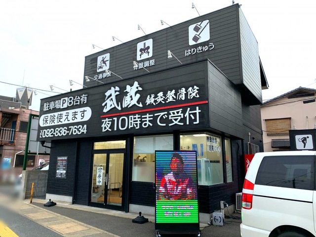 全景です！