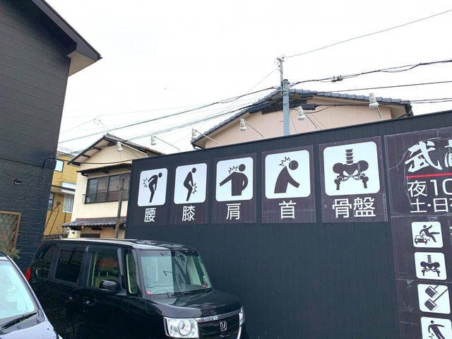 看板です！