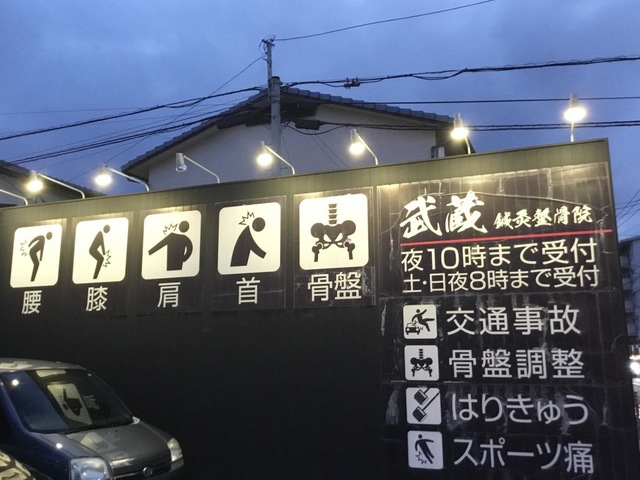 看板
