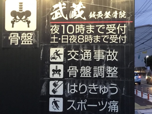 看板
