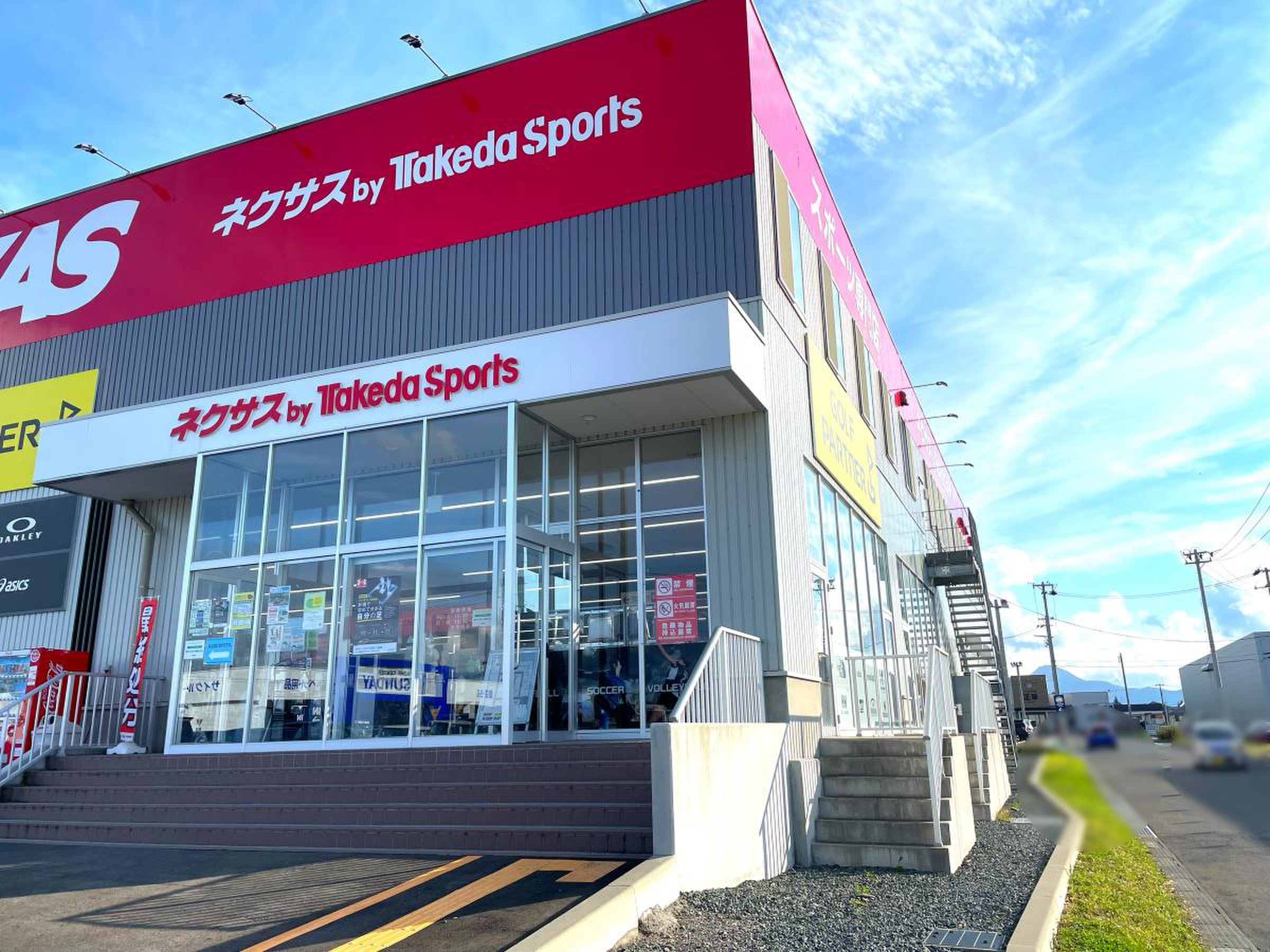 ネクサス 盛岡 みたけ 店