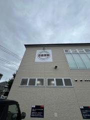 セカンドストリート京都北山店