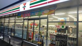 セブンイレブン　松山祝谷４丁目店