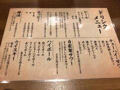 えん