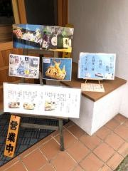 えん