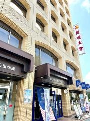 星城大学　名古屋丸の内キャンパス