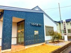 うらら接骨院
