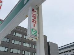 トヨタレンタリース札幌ＪＲ新札幌駅前店