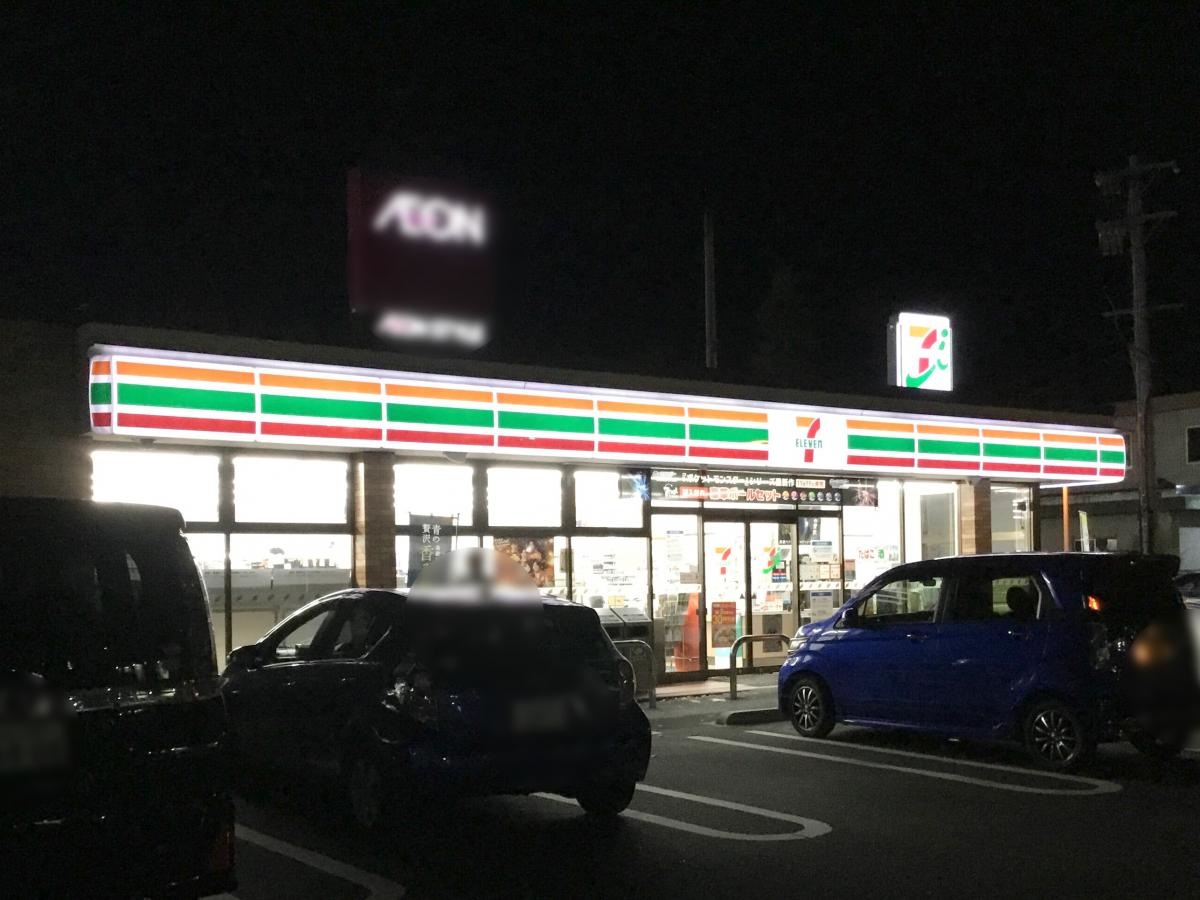 セブンイレブン 仙台卸町1丁目店です。