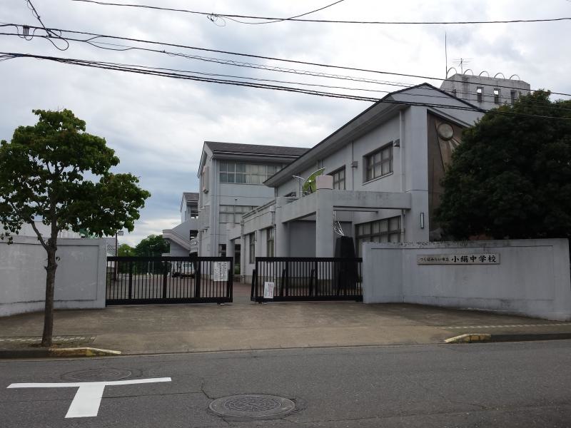 つくばみらい市立　小絹中学校