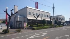 利根郡信用金庫渋川支店
