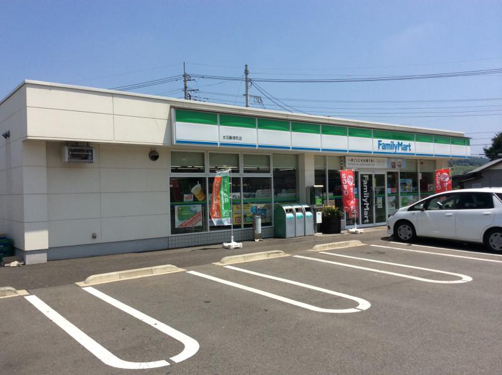 ファミリーマート 太田 飯塚 町 店