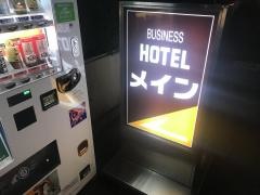 ＨＯＴＥＬメイン
