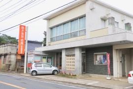 銚子信用金庫船木椎柴支店