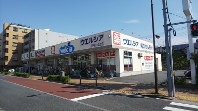 マーケットピア ウエルシア 江戸川一之江店 江戸川区一之江