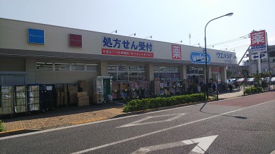 マーケットピア ウエルシア 江戸川一之江店 江戸川区一之江