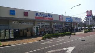 ウエルシア　江戸川一之江店