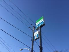 ファミリーマート　国分寺府中街道店