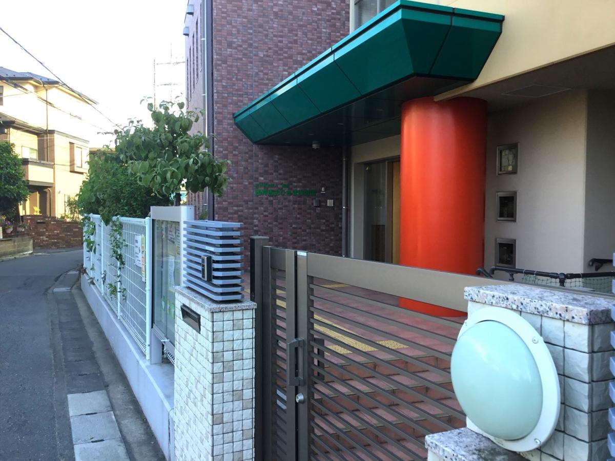西有馬おひさま保育園