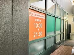 オーケー　三ツ境店