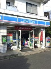 ローソン　権太坂1丁目店