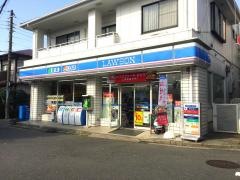 ローソン　権太坂1丁目店