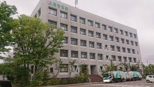 上越市役所