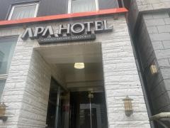 アパホテル新潟東中通