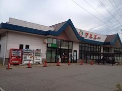 マルエー久安店