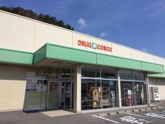ドラッグコスコ茅野店