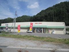 ドラッグコスコ茅野店