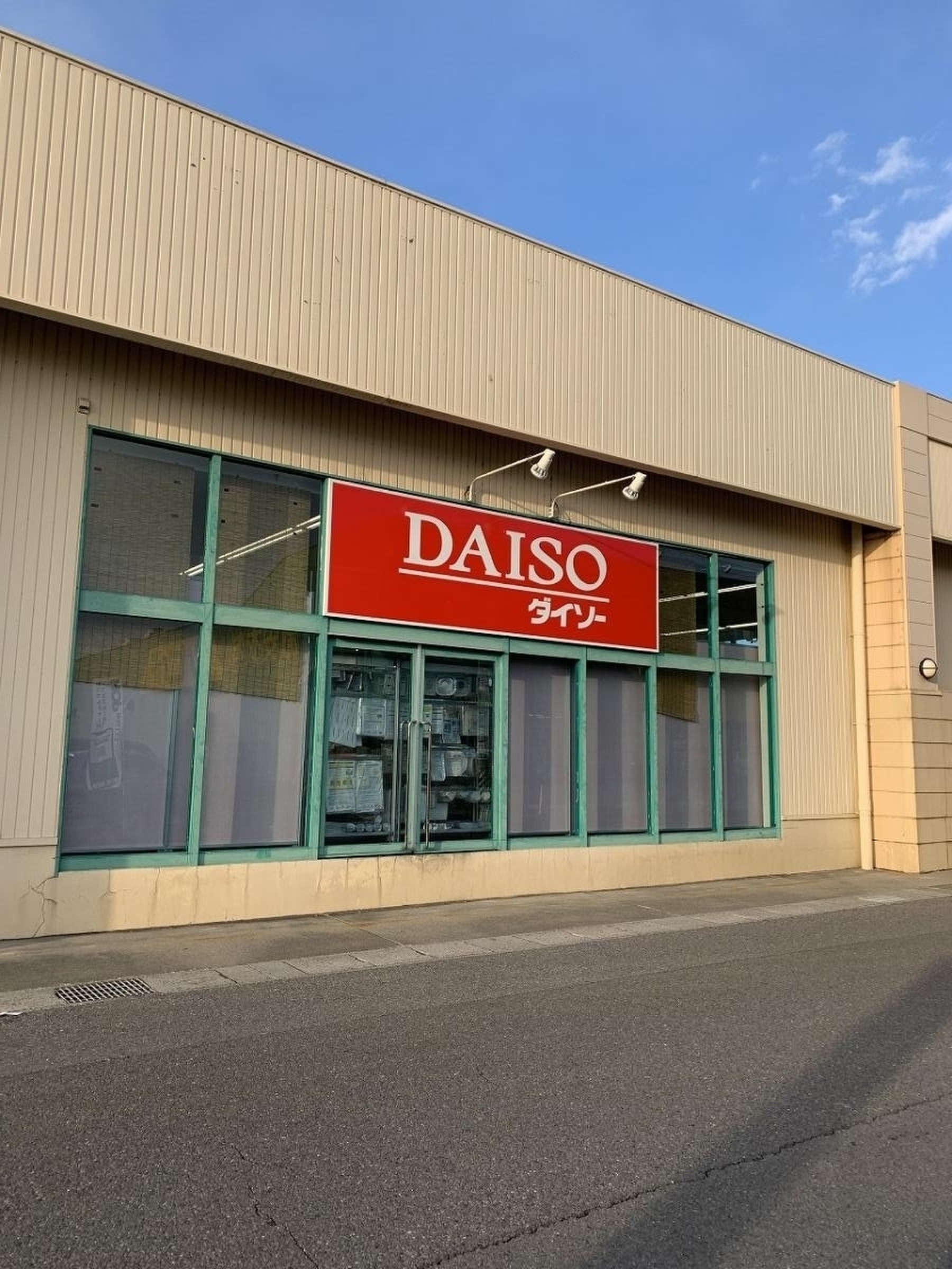 ダイソー 岐阜 瑞穂 店