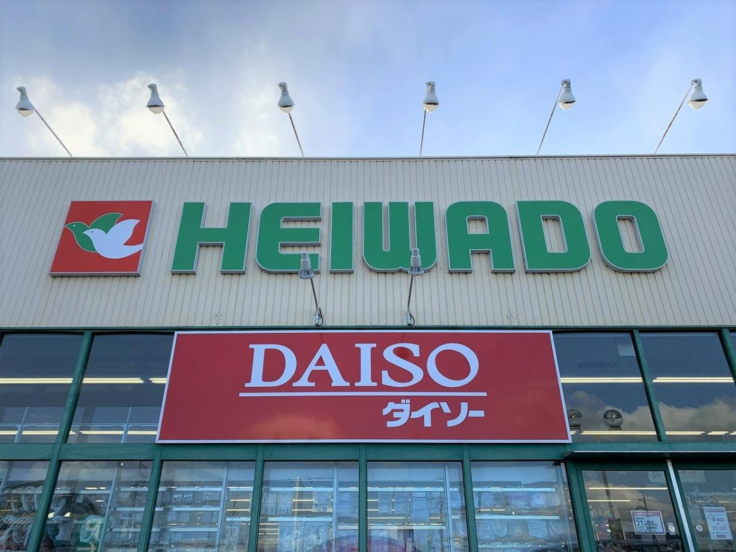 ダイソー 岐阜 瑞穂 店