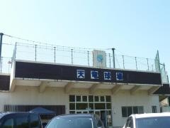 船明ダム運動公園