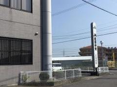ＪＡ尾張中央上条支店