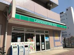 ローソンストア100　東新町店