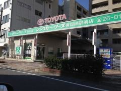 トヨタレンタリース名古屋東岡崎駅前店