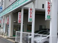 トヨタレンタリース名古屋東岡崎駅前店