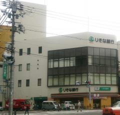 りそな銀行四条大宮支店