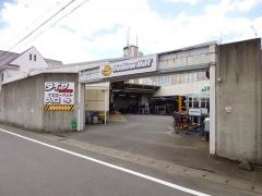 イエローハット　五条桂店