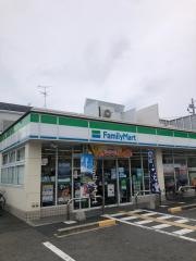 ファミリーマート　東大阪大蓮南店