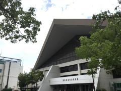 西宮市立中央体育館