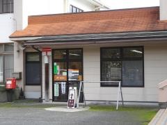 西伯中谷簡易郵便局
